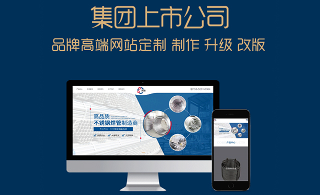 无锡网站设计公司