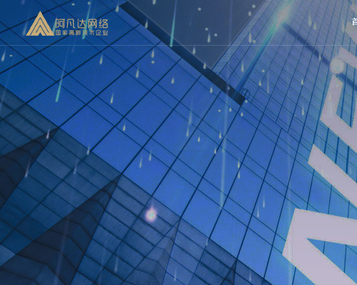 无锡网站建设