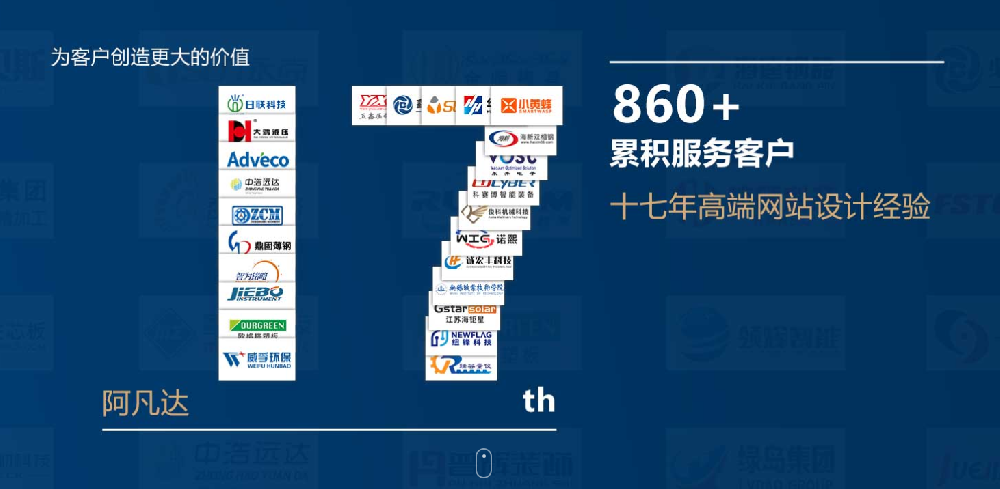 无锡网站建设